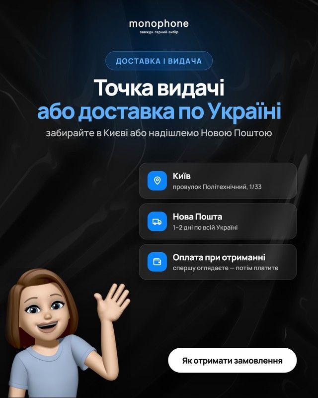 банер точка видачі